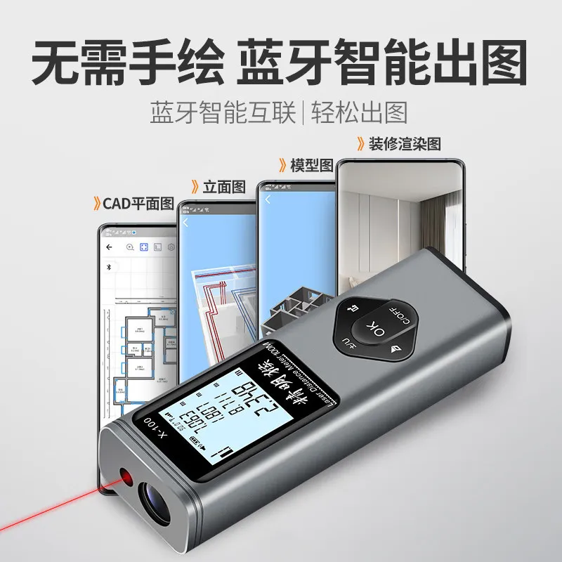 Zhenbing High Precision Laser Rangefinder Infrared Electronic Ruler Crosshair Smart Bluetooth Drawing Room Measurement Instrument – image 6