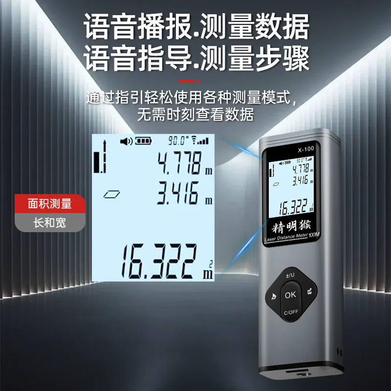 Zhenbing High Precision Laser Rangefinder Infrared Electronic Ruler Crosshair Smart Bluetooth Drawing Room Measurement Instrument – image 8