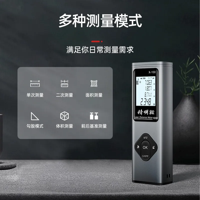 Zhenbing High Precision Laser Rangefinder Infrared Electronic Ruler Crosshair Smart Bluetooth Drawing Room Measurement Instrument – image 9