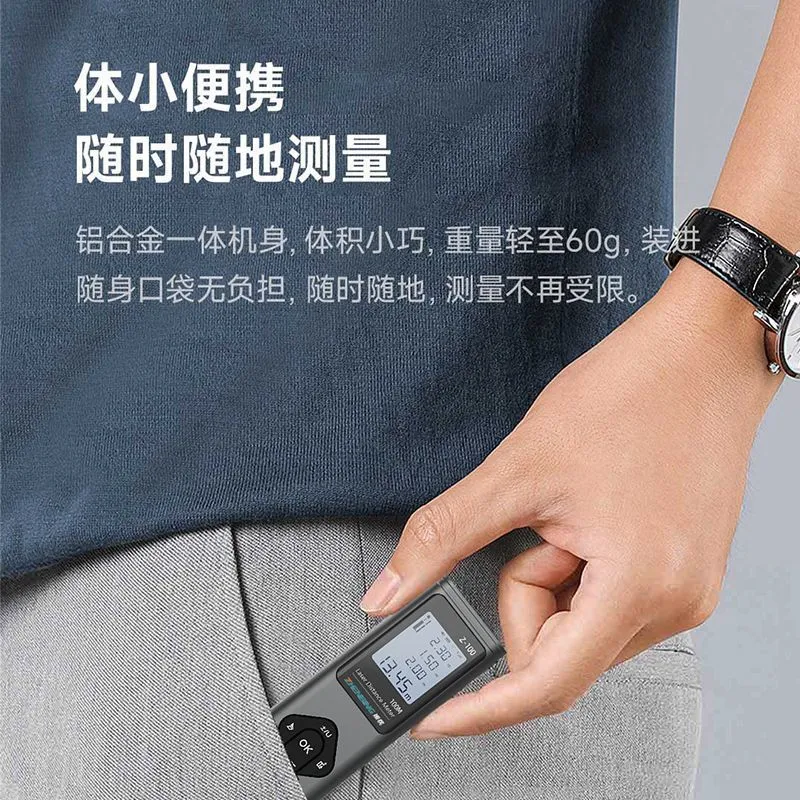 Zhenbing High Precision Laser Rangefinder Infrared Electronic Ruler Crosshair Smart Bluetooth Drawing Room Measurement Instrument – image 10