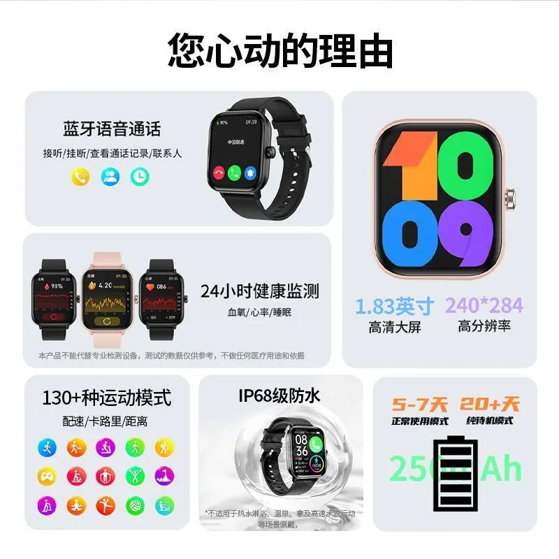 [Peak] Sport Smartwatch Speed Health Monitoring Heart Rate Blood Oxygen Sleep Bluetooth Call Music IP68 Waterproof – image 4