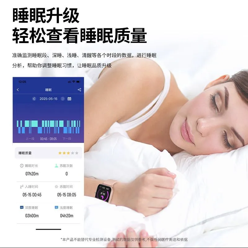 [Peak] Sport Smartwatch Speed Health Monitoring Heart Rate Blood Oxygen Sleep Bluetooth Call Music IP68 Waterproof – image 6