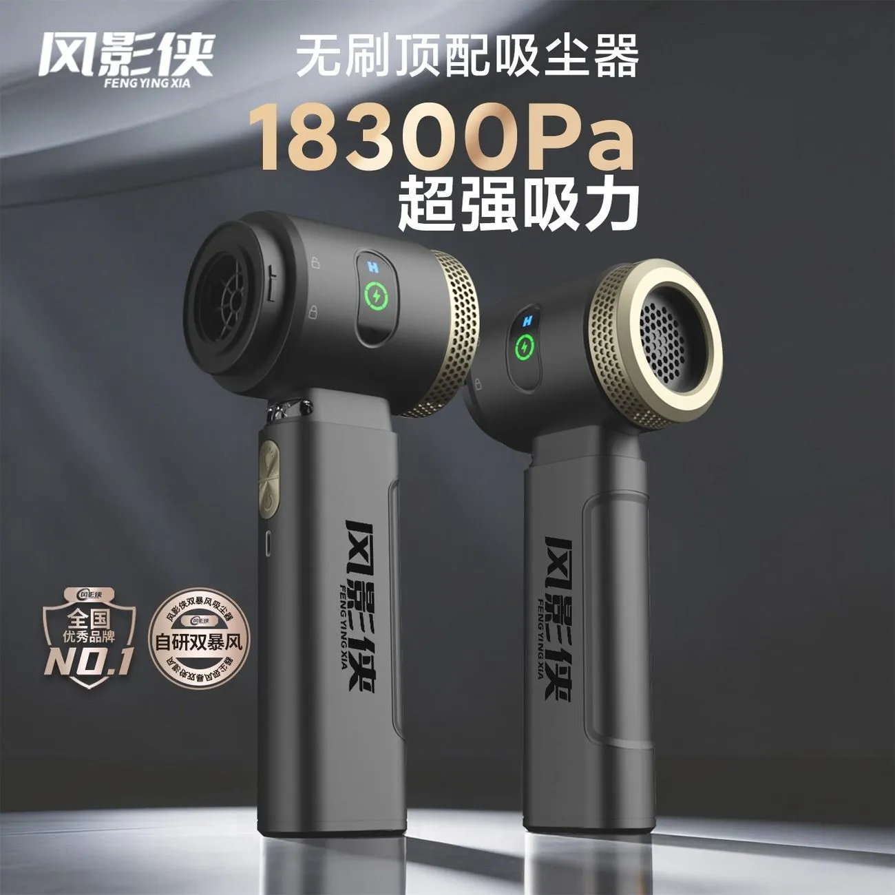 Windshadow Man Car Vacuum Cleaner Super Powerful Suction 2026 New Handheld Wireless Vacuum Cleaner Dual Purpose Blow Suction for Motorcycle