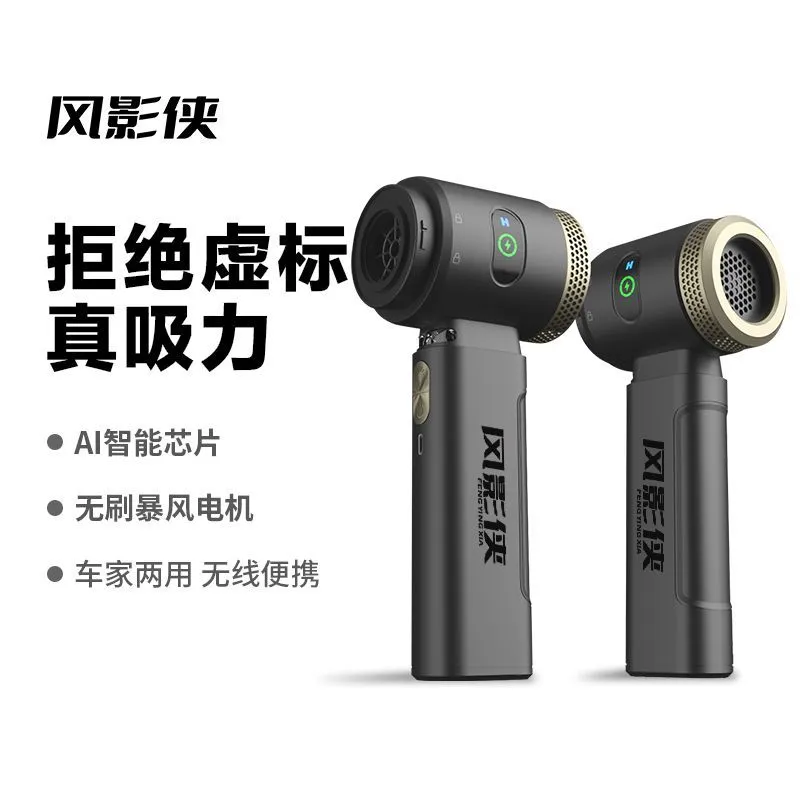 Windshadow Man Car Vacuum Cleaner Super Powerful Suction 2026 New Handheld Wireless Vacuum Cleaner Dual Purpose Blow Suction for Motorcycle – image 3