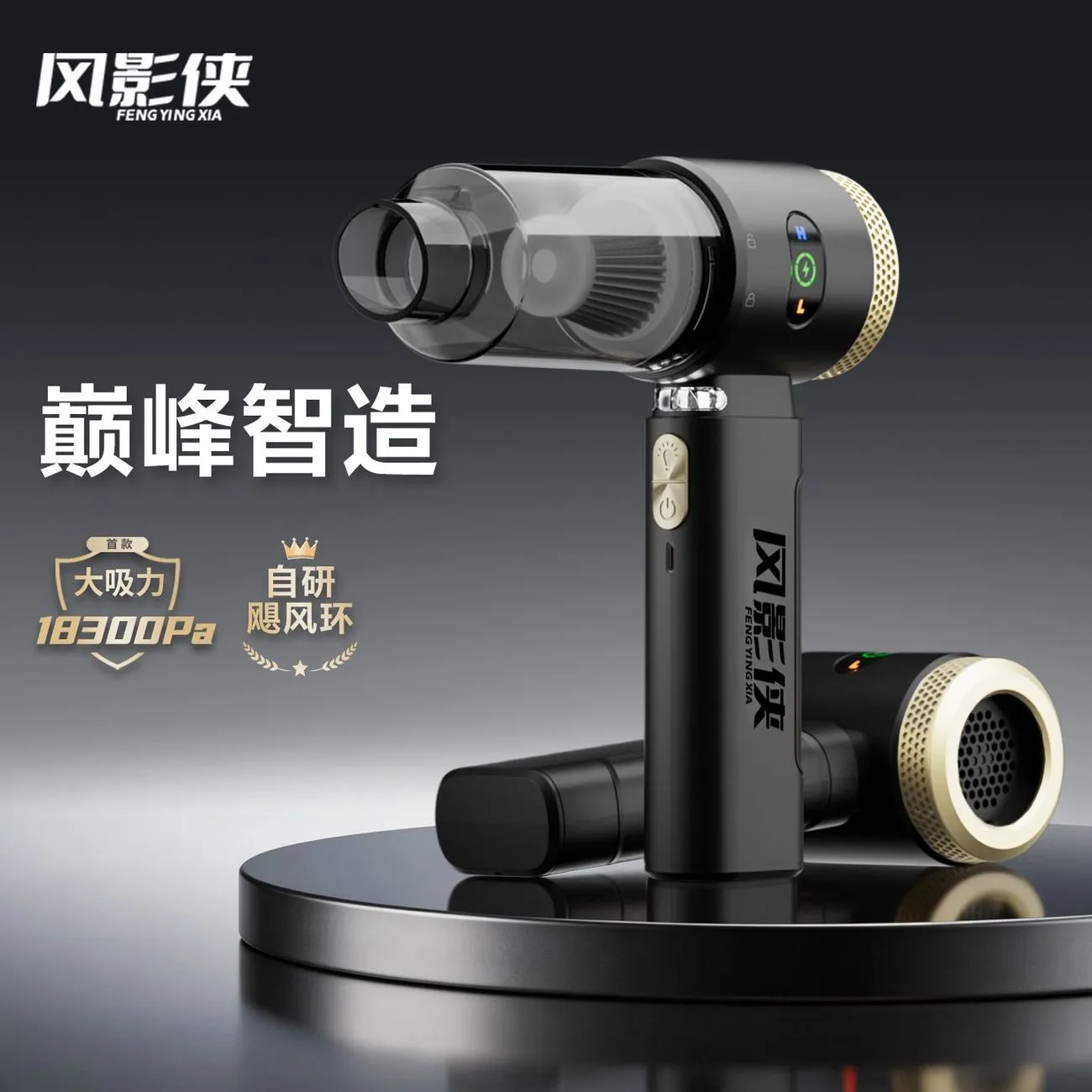 Windshadow Man Car Vacuum Cleaner Super Powerful Suction 2026 New Handheld Wireless Vacuum Cleaner Dual Purpose Blow Suction for Motorcycle – image 4
