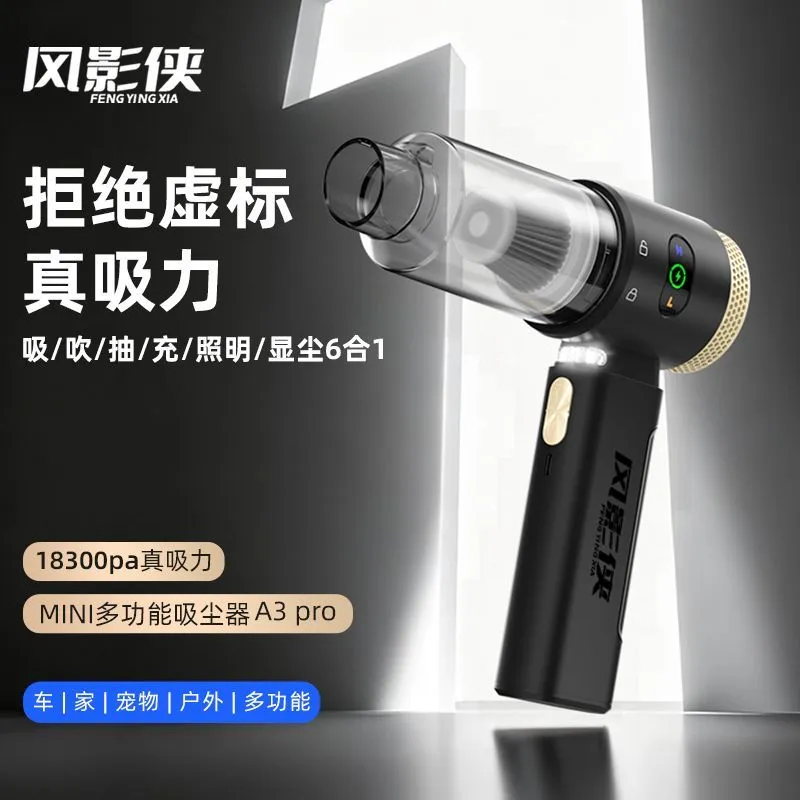Windshadow Man Car Vacuum Cleaner Super Powerful Suction 2026 New Handheld Wireless Vacuum Cleaner Dual Purpose Blow Suction for Motorcycle – image 7