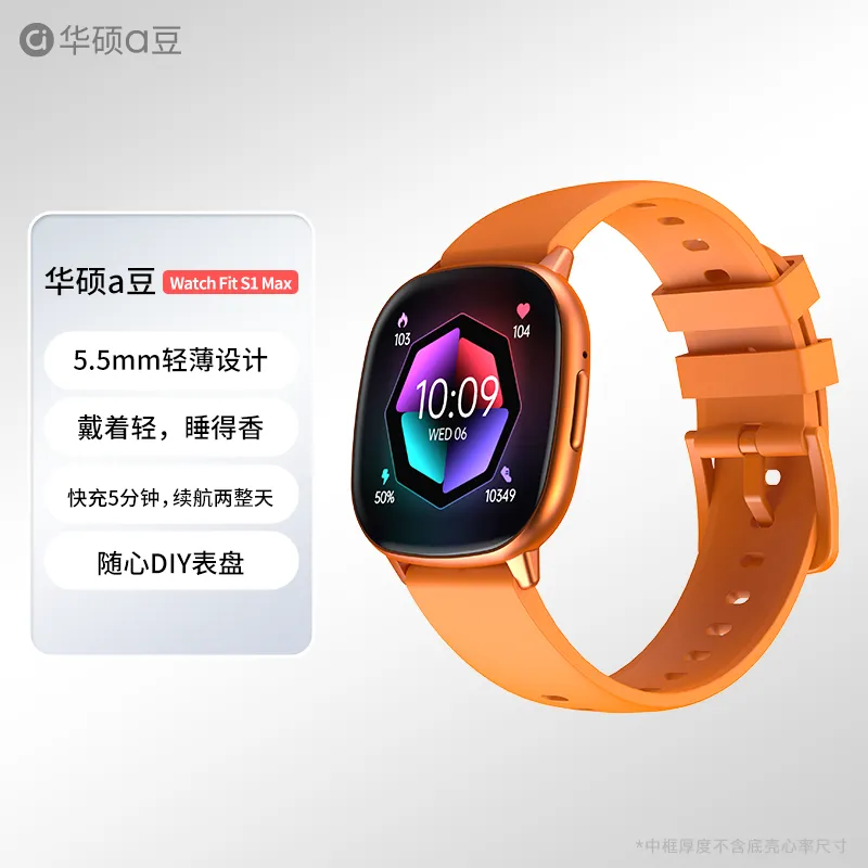 [Asus] a Bean Smart Watch Watch Fit S1 Max Sport Bluetooth Oximetry Heart Rate Sleep Monitoring NFC – image 2