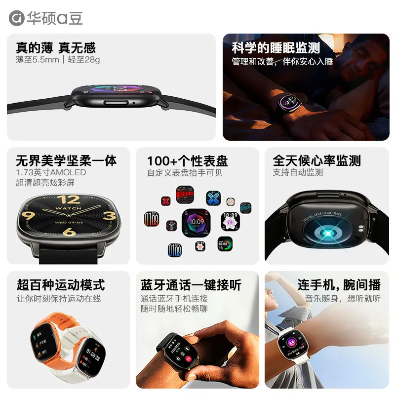 [Asus] a Bean Smart Watch Watch Fit S1 Max Sport Bluetooth Oximetry Heart Rate Sleep Monitoring NFC – image 11