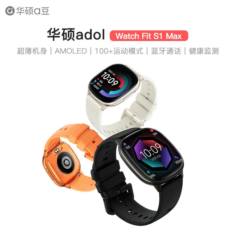 [Asus] a Bean Smart Watch Watch Fit S1 Max Sport Bluetooth Oximetry Heart Rate Sleep Monitoring NFC – image 3