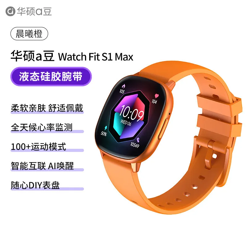 [Asus] a Bean Smart Watch Watch Fit S1 Max Sport Bluetooth Oximetry Heart Rate Sleep Monitoring NFC – image 4