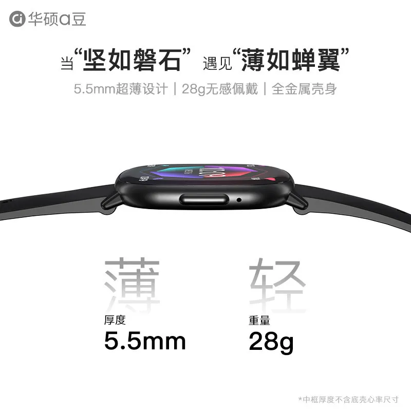 [Asus] a Bean Smart Watch Watch Fit S1 Max Sport Bluetooth Oximetry Heart Rate Sleep Monitoring NFC – image 6