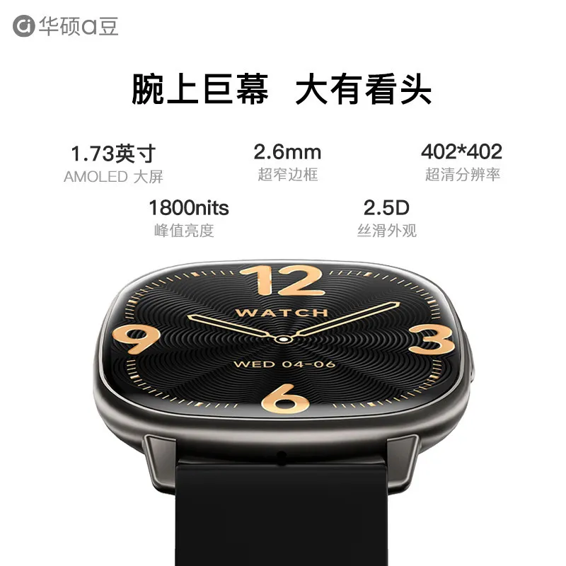 [Asus] a Bean Smart Watch Watch Fit S1 Max Sport Bluetooth Oximetry Heart Rate Sleep Monitoring NFC – image 7