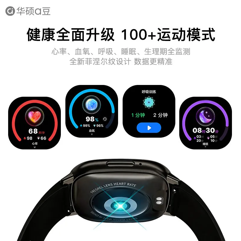 [Asus] a Bean Smart Watch Watch Fit S1 Max Sport Bluetooth Oximetry Heart Rate Sleep Monitoring NFC – image 8