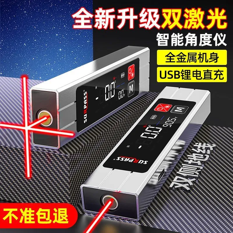 Laser Level Instrument High Precision Handheld Infrared Measuring Instrument Electronic Ruler Digital Display Level Instrument