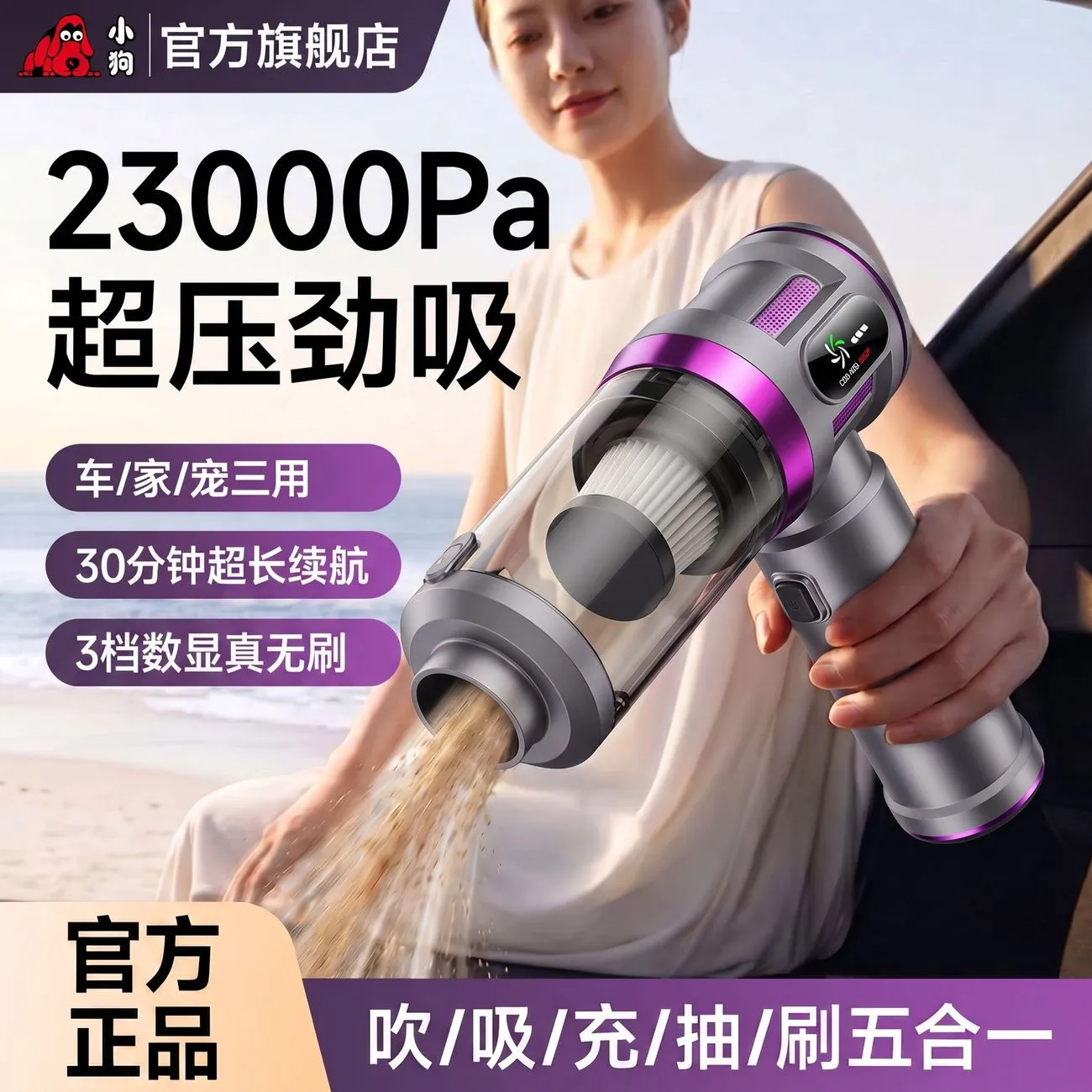 [Puppy] new max car vacuum cleaner large suction super strong suction machine car high strength wireless handheld – image 2