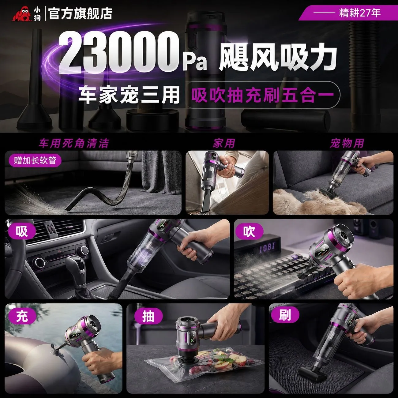 [Puppy] new max car vacuum cleaner large suction super strong suction machine car high strength wireless handheld – image 3