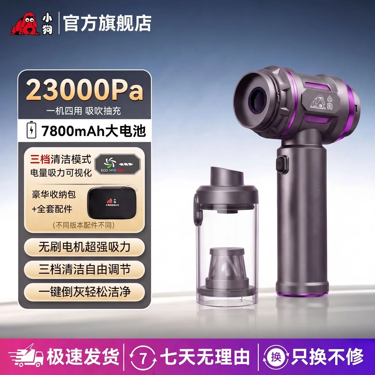 [Puppy] new max car vacuum cleaner large suction super strong suction machine car high strength wireless handheld – image 4