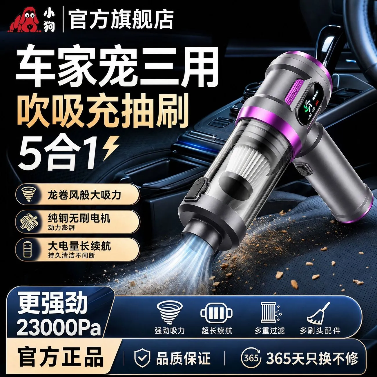 [Puppy] new max car vacuum cleaner large suction super strong suction machine car high strength wireless handheld – image 5