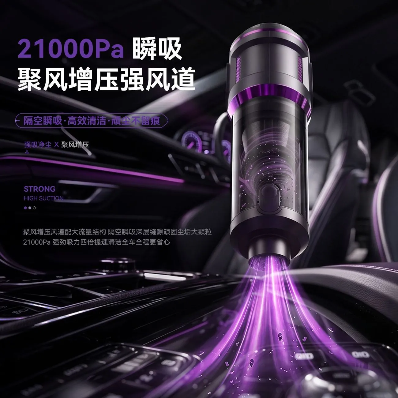 [Puppy] new max car vacuum cleaner large suction super strong suction machine car high strength wireless handheld – image 8