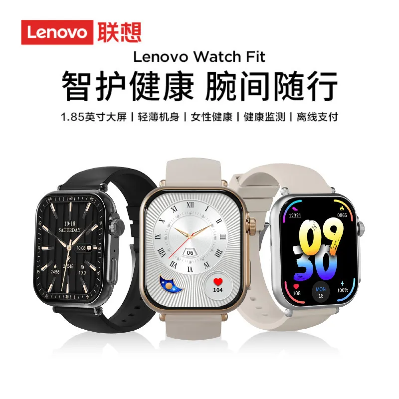 [Lenovo] Watchfit Smartwatch Fashion Edition Slim Large Screen Gift HD Call Health Monitoring – image 3