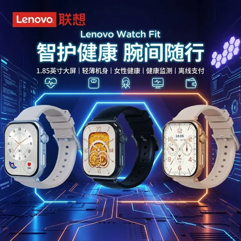 [Lenovo] Watchfit Smartwatch Fashion Edition Slim Large Screen Gift HD Call Health Monitoring – image 4