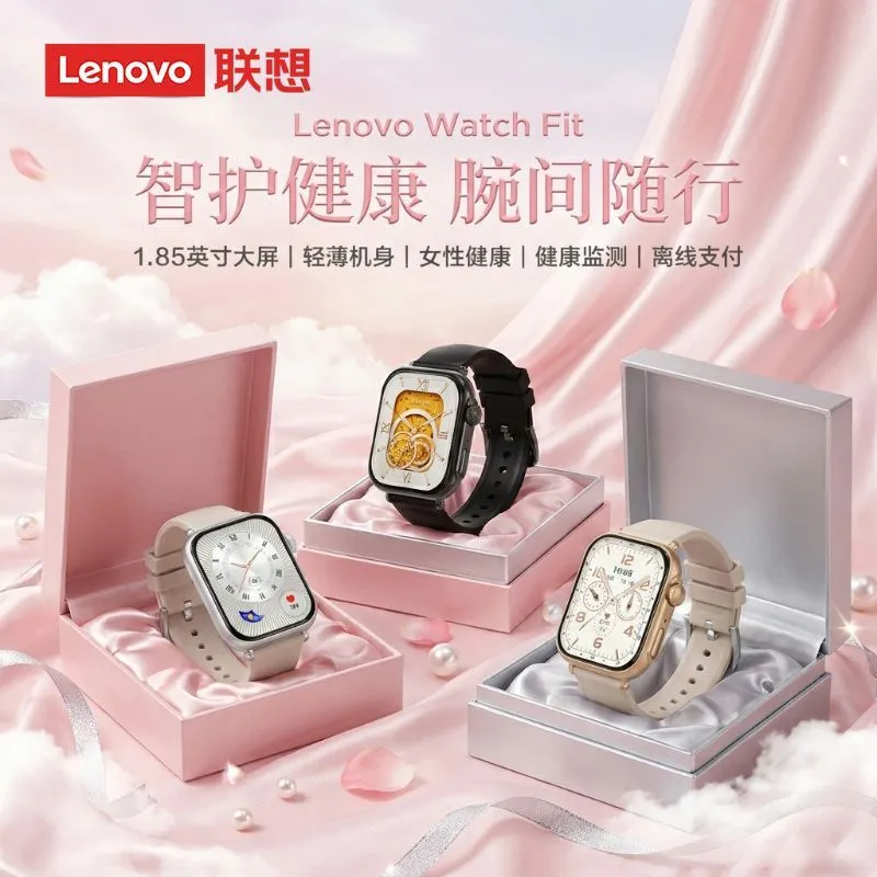 [Lenovo] Watchfit Smartwatch Fashion Edition Slim Large Screen Gift HD Call Health Monitoring – image 5