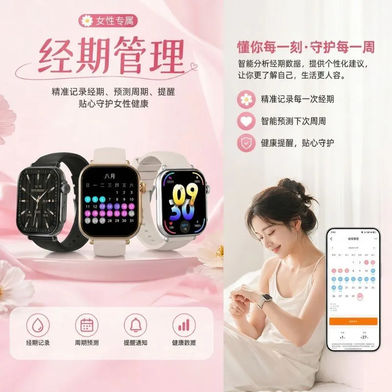 [Lenovo] Watchfit Smartwatch Fashion Edition Slim Large Screen Gift HD Call Health Monitoring – image 9