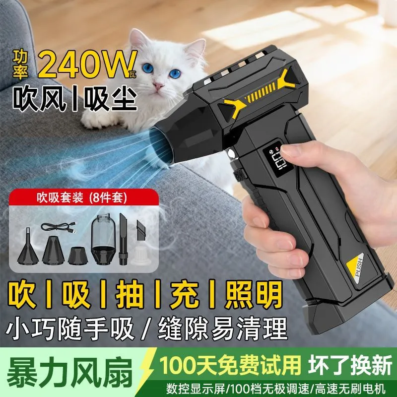 Violent Fan Turbo Handheld High Power Cooling Brushless Car Hair Dryer Soot Blowing Snow Blowing Water Vacuum – image 11