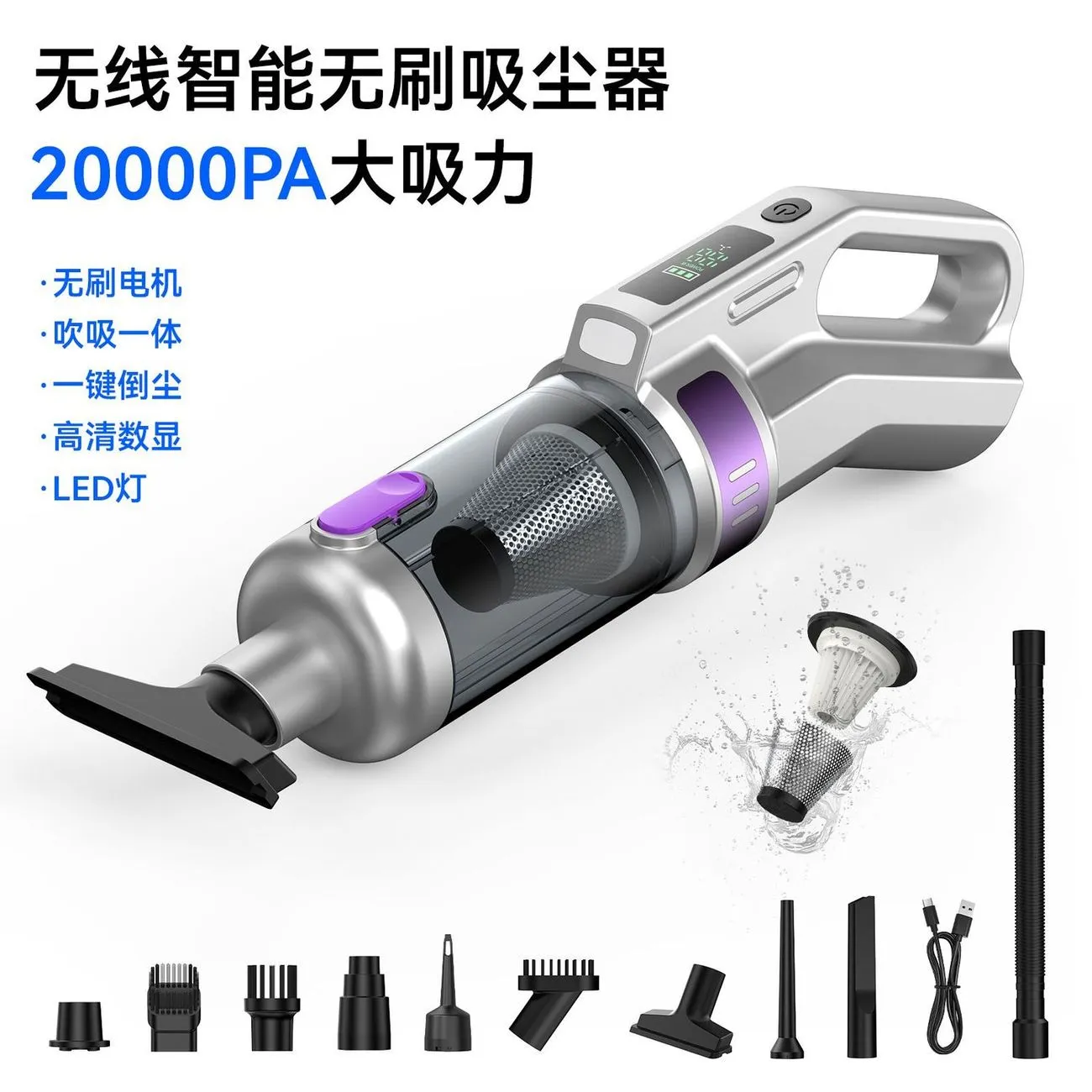 Car Wireless Handheld High Power Blowing Multipurpose Vacuum Cleaner Household Carpet Powerful Brushless Motor Vacuum Cleaner