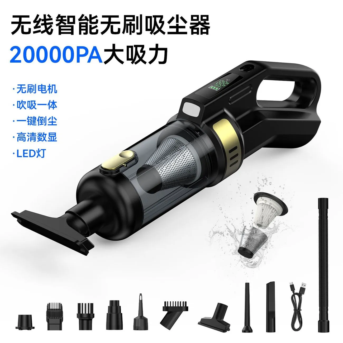 Car Wireless Handheld High Power Blowing Multipurpose Vacuum Cleaner Household Carpet Powerful Brushless Motor Vacuum Cleaner – image 3
