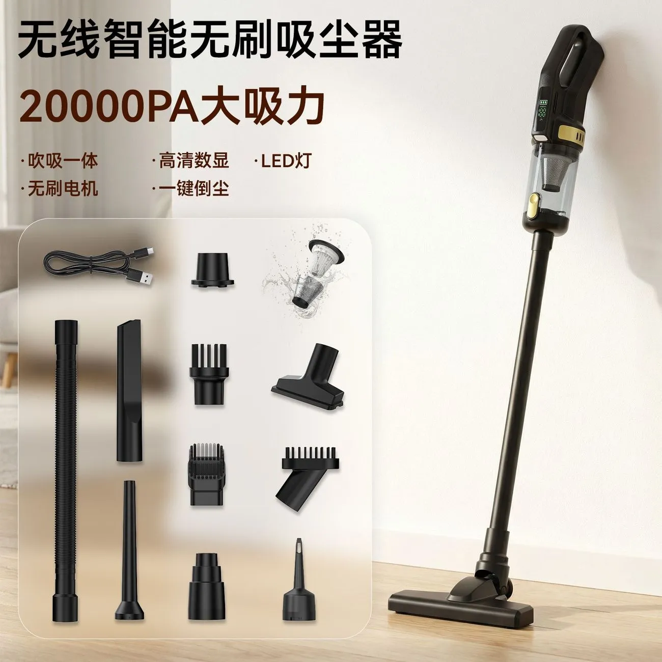 Car Wireless Handheld High Power Blowing Multipurpose Vacuum Cleaner Household Carpet Powerful Brushless Motor Vacuum Cleaner – image 4