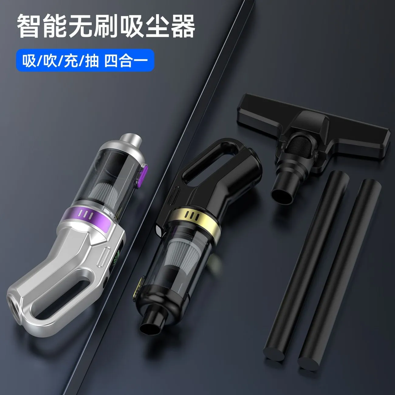 Car Wireless Handheld High Power Blowing Multipurpose Vacuum Cleaner Household Carpet Powerful Brushless Motor Vacuum Cleaner – image 5