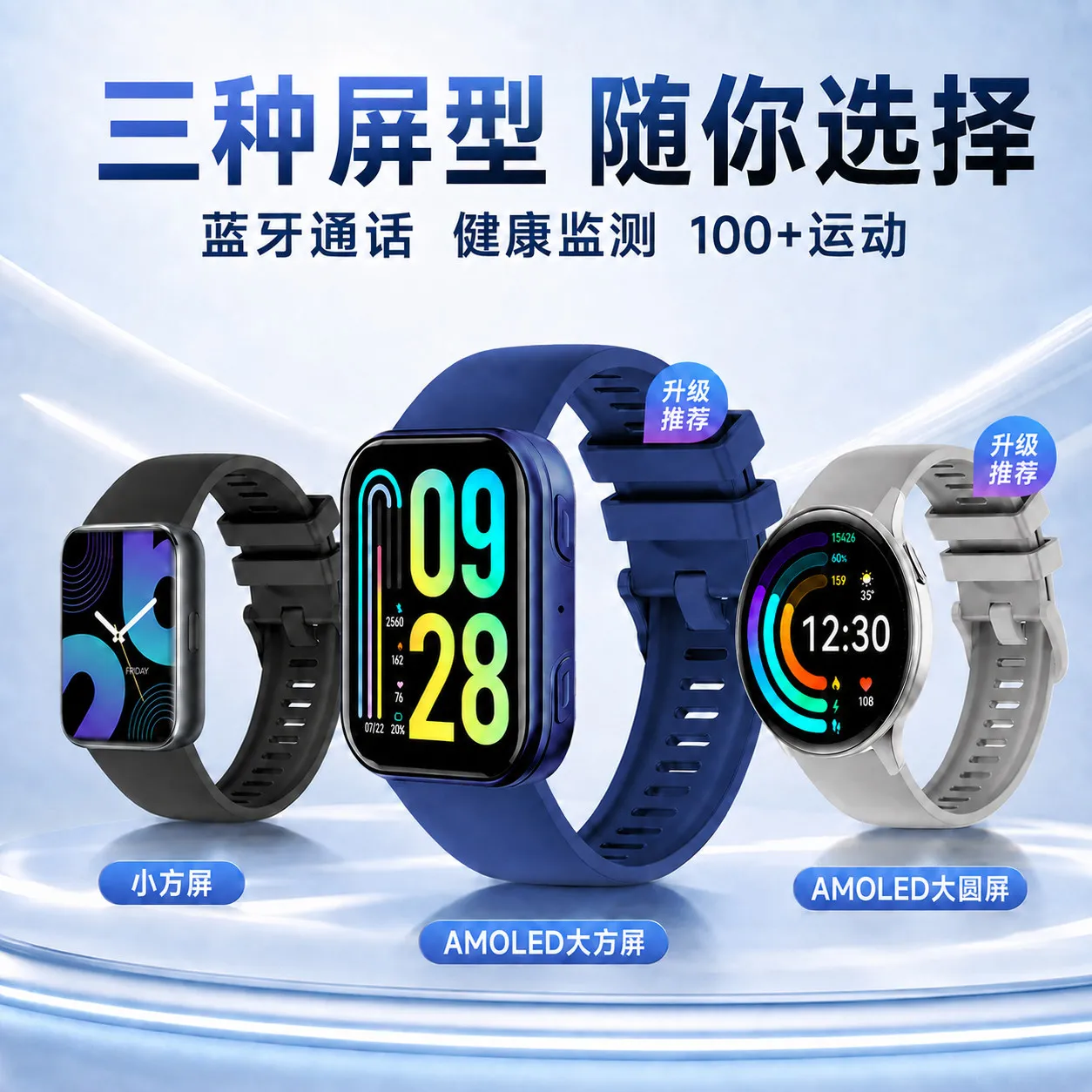 Multifunction Smartwatch Bluetooth Call Heart Rate Oximetry Sleep Monitoring Step Exercise Health Monitoring Wristband – image 3