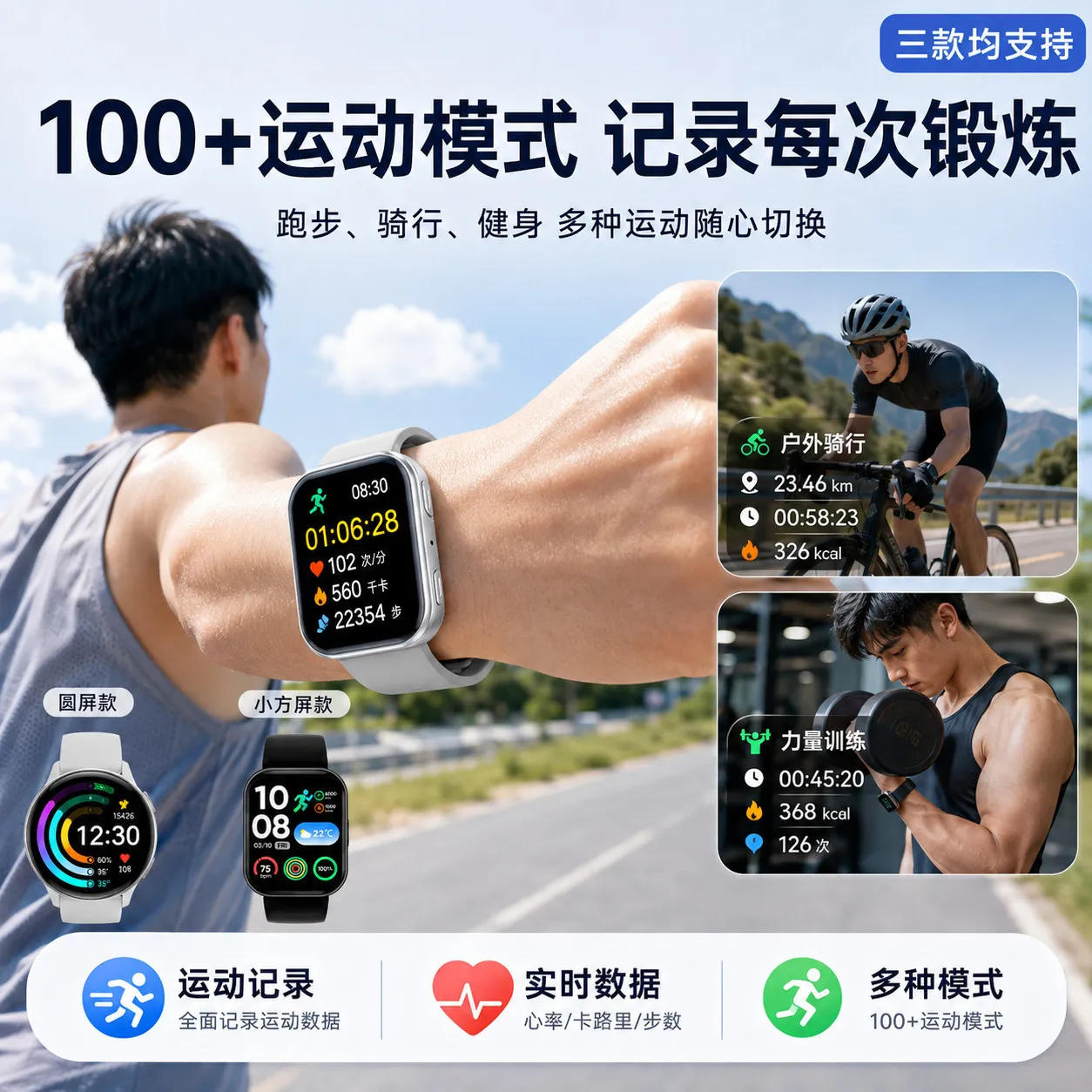 Multifunction Smartwatch Bluetooth Call Heart Rate Oximetry Sleep Monitoring Step Exercise Health Monitoring Wristband – image 4