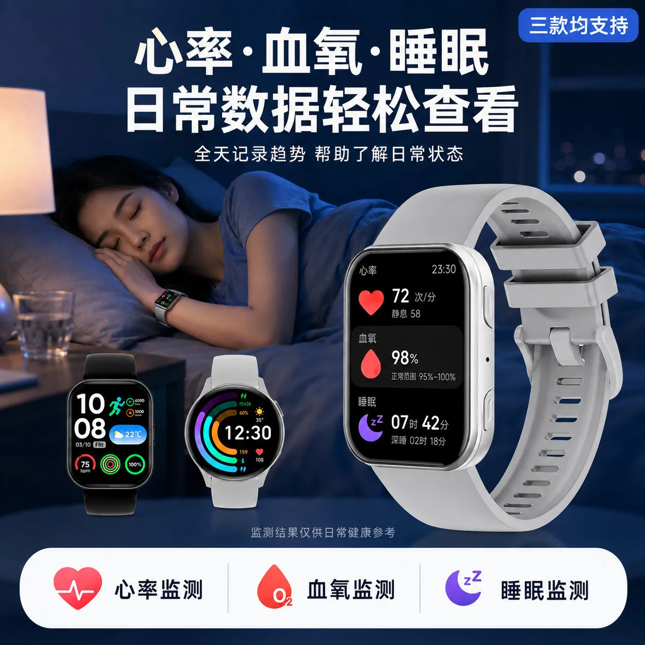 Multifunction Smartwatch Bluetooth Call Heart Rate Oximetry Sleep Monitoring Step Exercise Health Monitoring Wristband – image 5