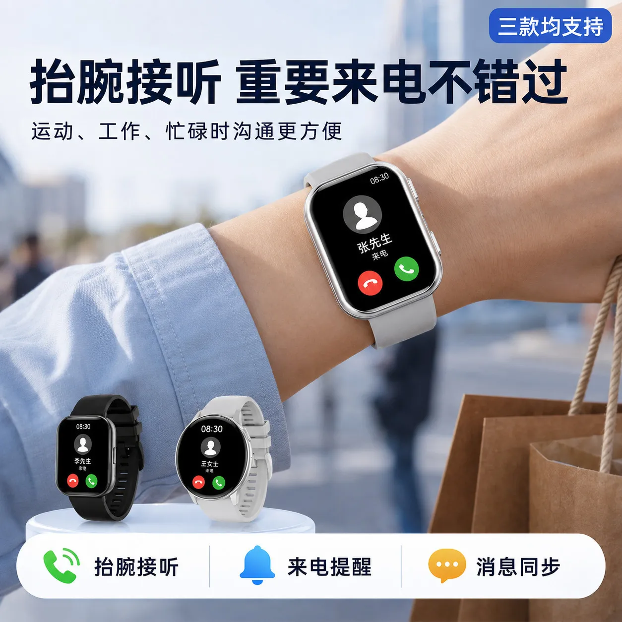 Multifunction Smartwatch Bluetooth Call Heart Rate Oximetry Sleep Monitoring Step Exercise Health Monitoring Wristband – image 6