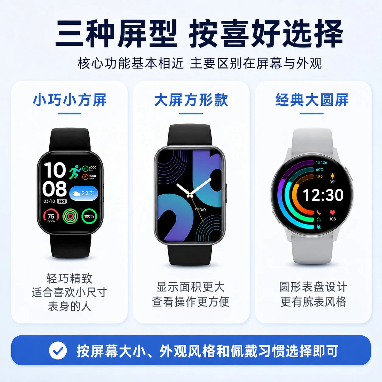 Multifunction Smartwatch Bluetooth Call Heart Rate Oximetry Sleep Monitoring Step Exercise Health Monitoring Wristband – image 8