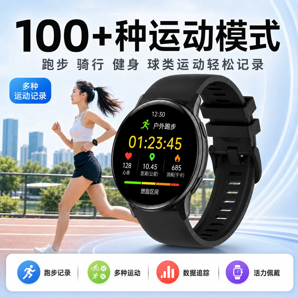 Disc smartwatch bluetooth call sleep heart rate oxygen blood pressure monitoring 100 + sport mode men and women – image 6