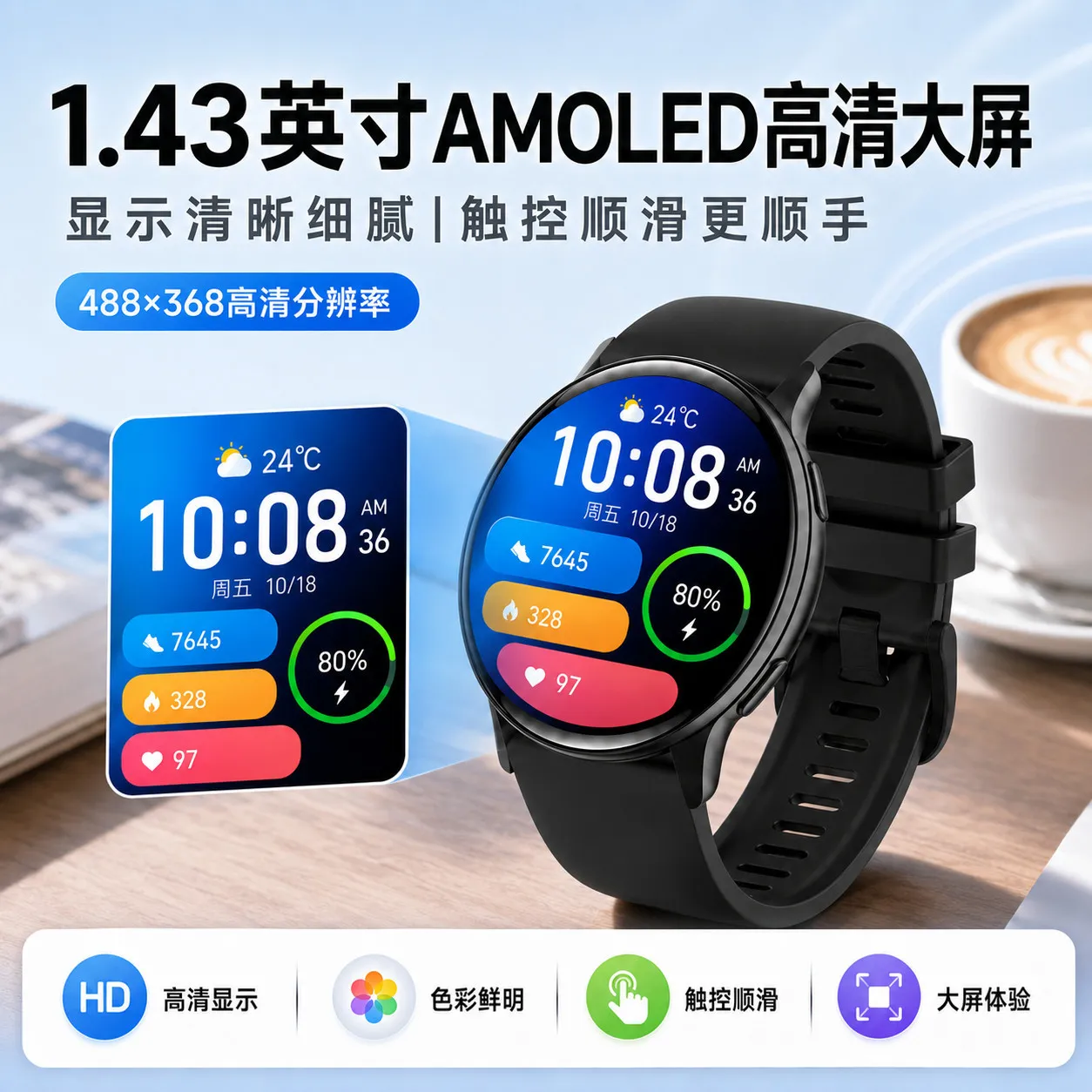 Disc smartwatch bluetooth call sleep heart rate oxygen blood pressure monitoring 100 + sport mode men and women – image 9