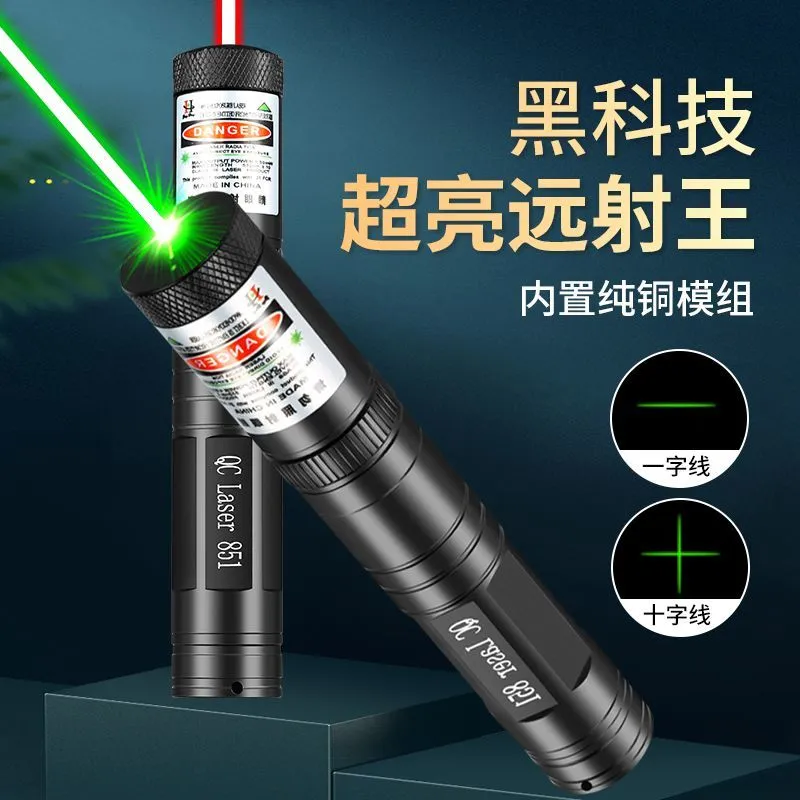 Laser Lamp Crosshair Laser Pen Crosshair Laser Drawer Worksite Rechargeable Green Light – image 7