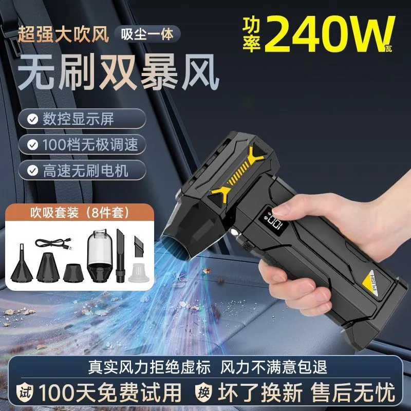 High Power Violent Fan Brushless Motor Turbo Strong Handheld Storm Blowing Snow Blowing Suction Dust Combustion Support – image 2
