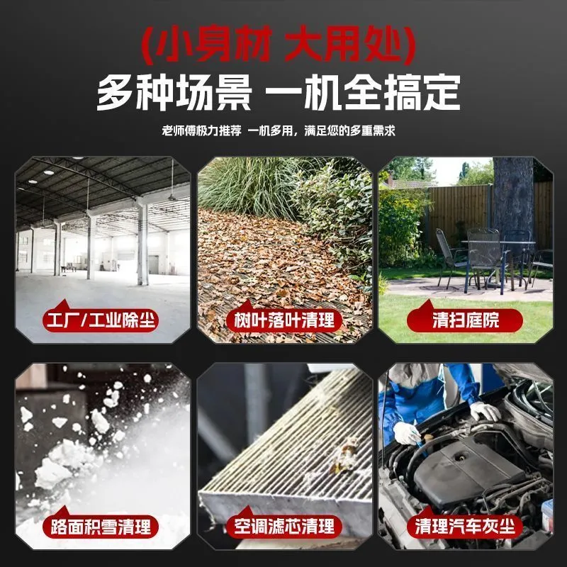 High Power Violent Fan Brushless Motor Turbo Strong Handheld Storm Blowing Snow Blowing Suction Dust Combustion Support – image 11