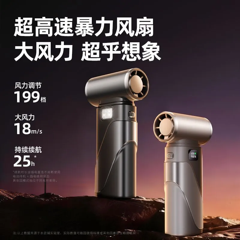 Goodwill Poem Outdoor Handheld Fan Camping USB Infinity Violence Fan Brushless Motor Mini Turbofan – image 5
