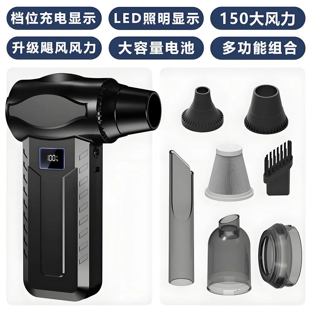 New Violent Turbo Universal Fan Brushless Motor Influencer High Speed Handheld Dust Removal Outdoor Snow Blowing Dust Removal Artifact – image 11