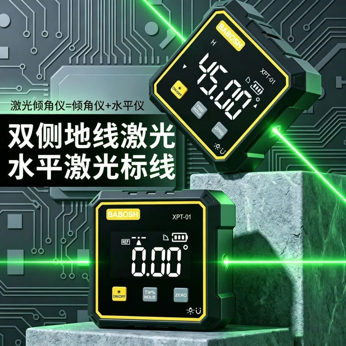26 high-precision digital display instruments with level tilt angle laser angle measurement oblique angle tool electronic home slope – image 3