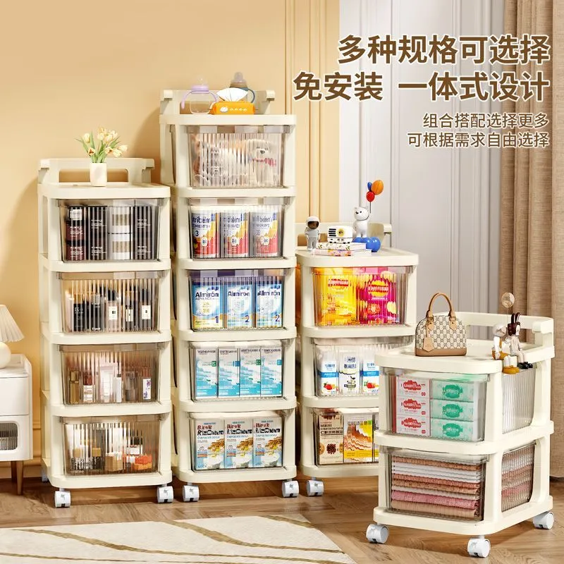 Small trolley snack drawer shelf multi-layer storage mobile home living room toy storage shelf cream – image 10