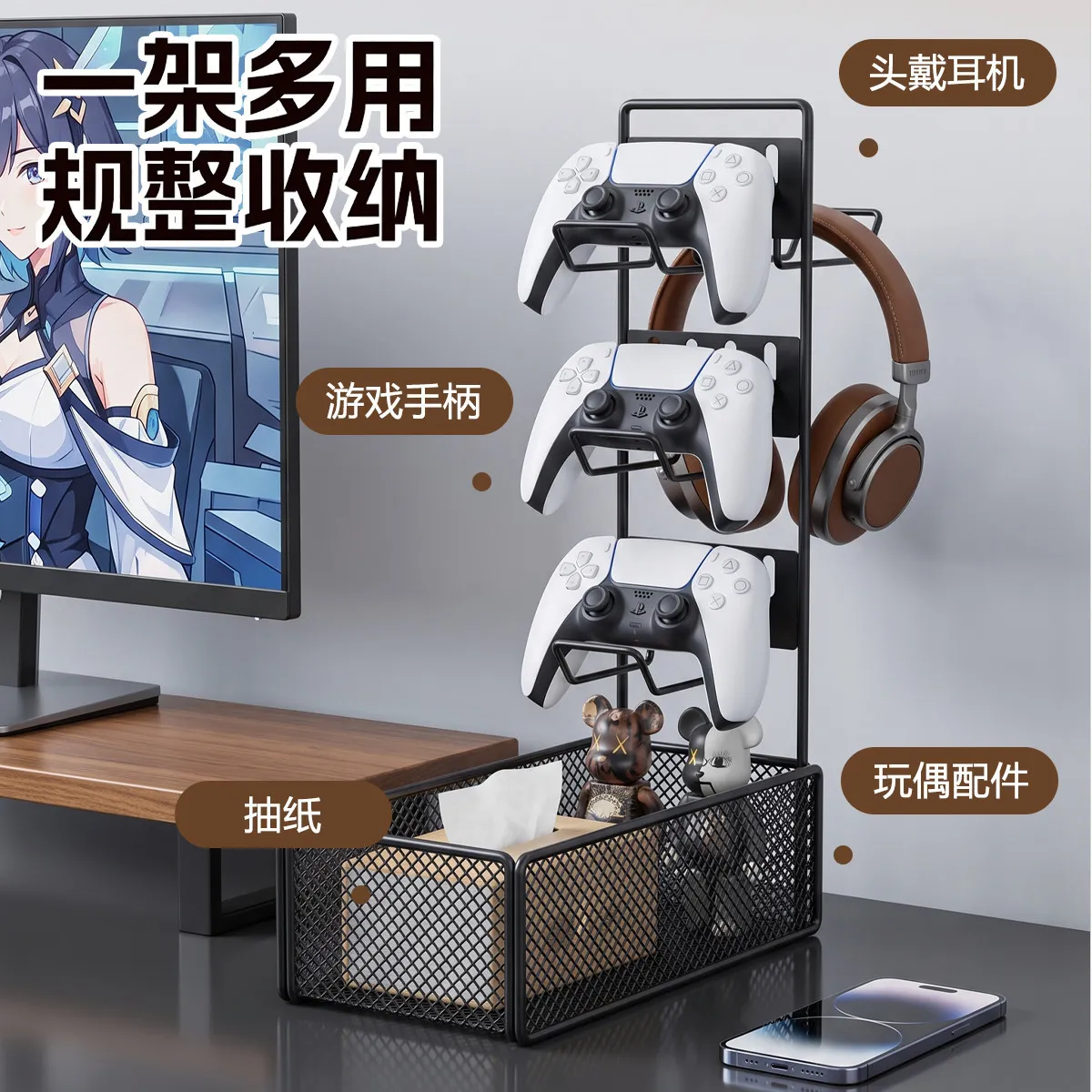 Gamepad Storage Stand Hanger Headphone Headset Console Creative Phone Gamepad Shelf Tabletop – image 4