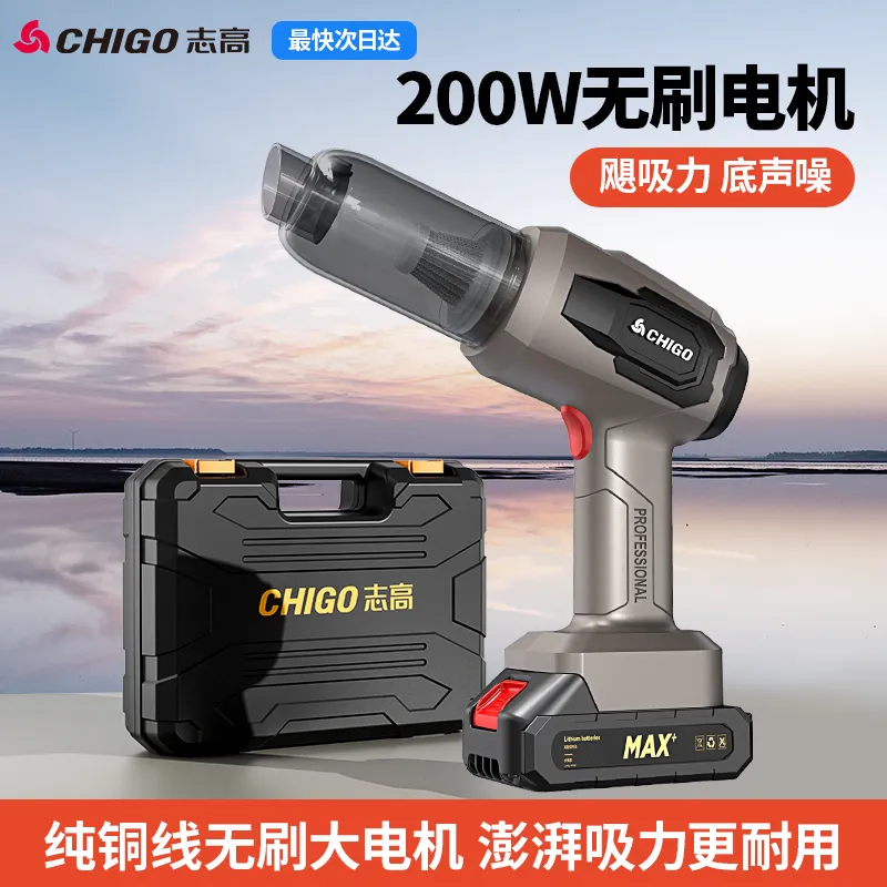 [Zhi Gao] Car Vacuum Cleaner Car Wireless Charging Car Household Large Suction Dust Removal Powerful Handheld Strong Suction Lithium Battery – image 5