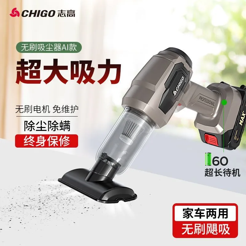 [Zhi Gao] Car Vacuum Cleaner Car Wireless Charging Car Household Large Suction Dust Removal Powerful Handheld Strong Suction Lithium Battery – image 7