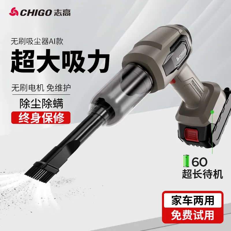 [Zhi Gao] Car Vacuum Cleaner Car Wireless Charging Car Household Large Suction Dust Removal Powerful Handheld Strong Suction Lithium Battery – image 8